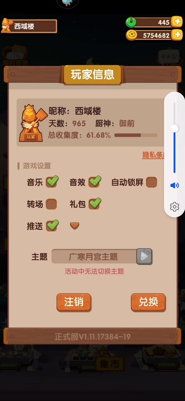 video-2185040