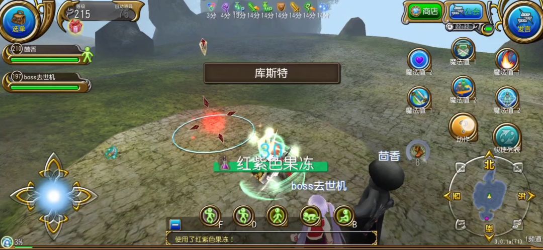 video-2185041