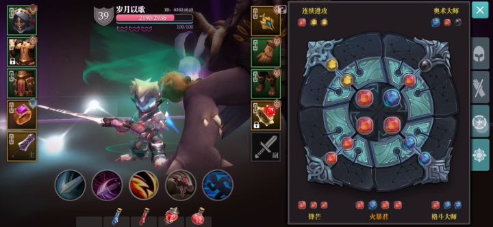 新区，0基础，八重过疯狂25，最菜强化截图