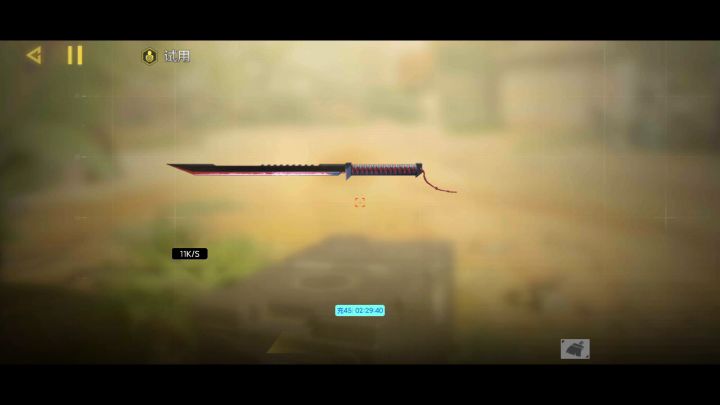 樱花武士刀bug+迷彩=南瓜转盘武士刀截图