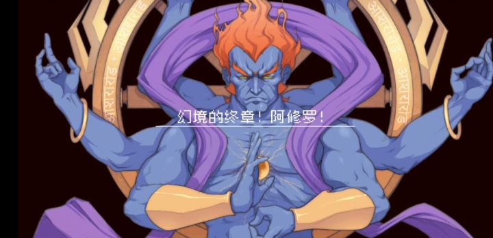 操作很胯 但是很爽 终极割草机截图