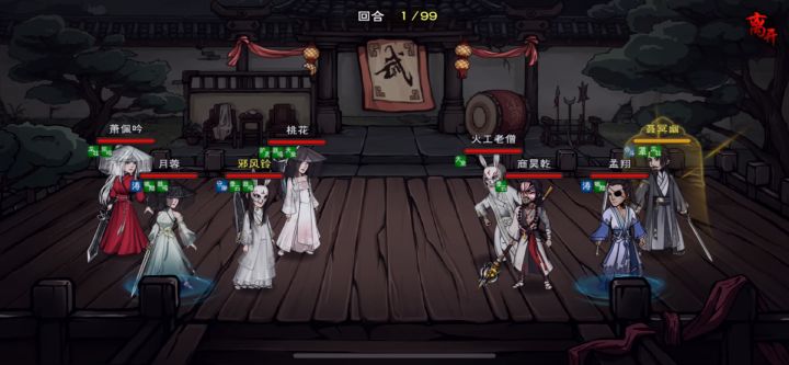 四女剑截图