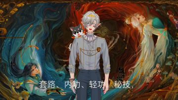 《烟雨江湖》擂台大赛即将开始！