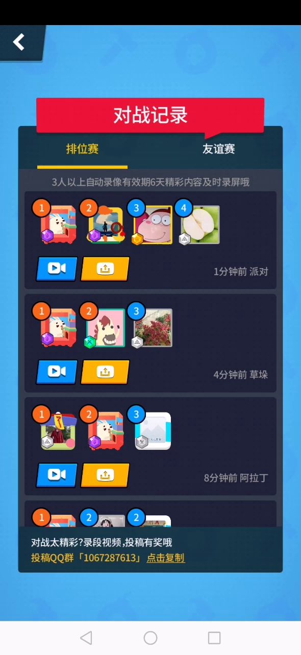 邓校长截图