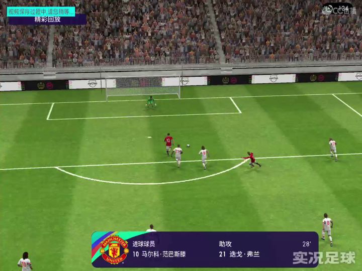 绝杀很珍惜截图