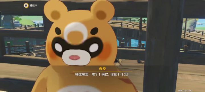 这个锅巴太可爱了，笑si我了截图