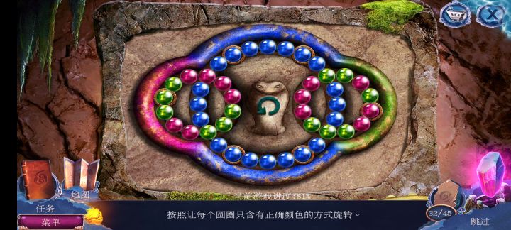 大家不要下载这款截图