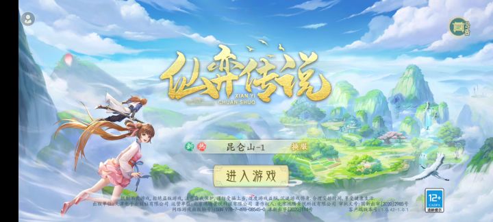 体验一分钟后我是卡成这样的。截图