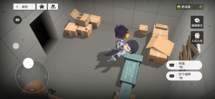 教授会魔术,谁也挡不住截图