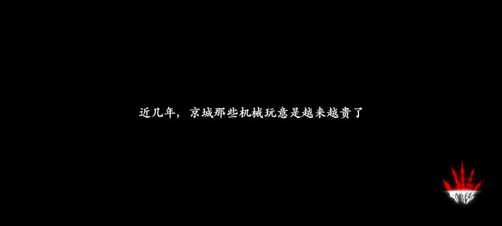 火刀单通团本直佬yyds截图
