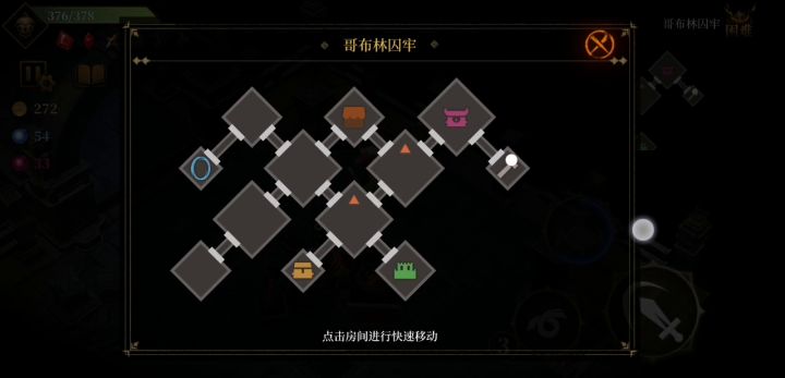 解放双腿自由穿梭。截图