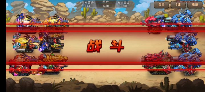 菜鸟中的弱鸡18关都过不去截图