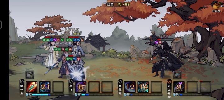 9.28 通燕王截图