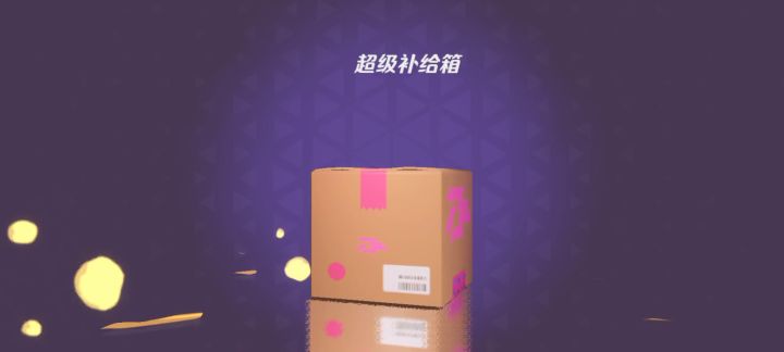 这不比宝石买皮肤香？截图