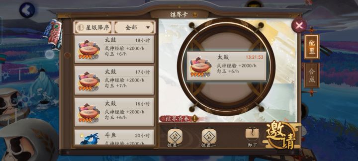 一句话来能出师的,截图