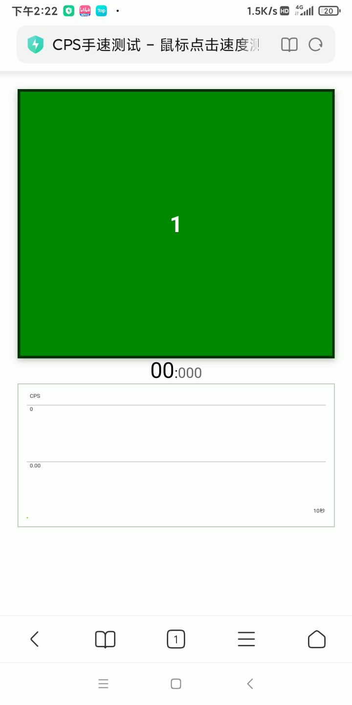 1.5秒104下🐮🍺截图