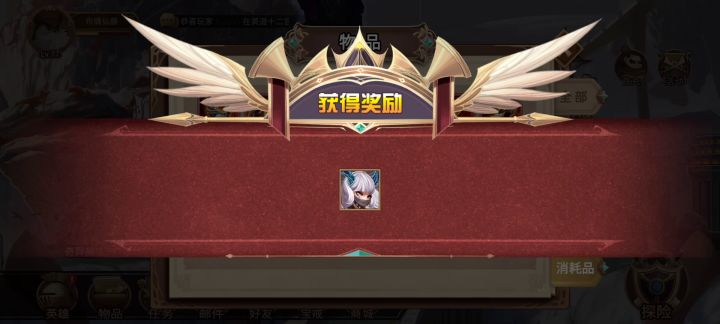 第一枚古神令……截图