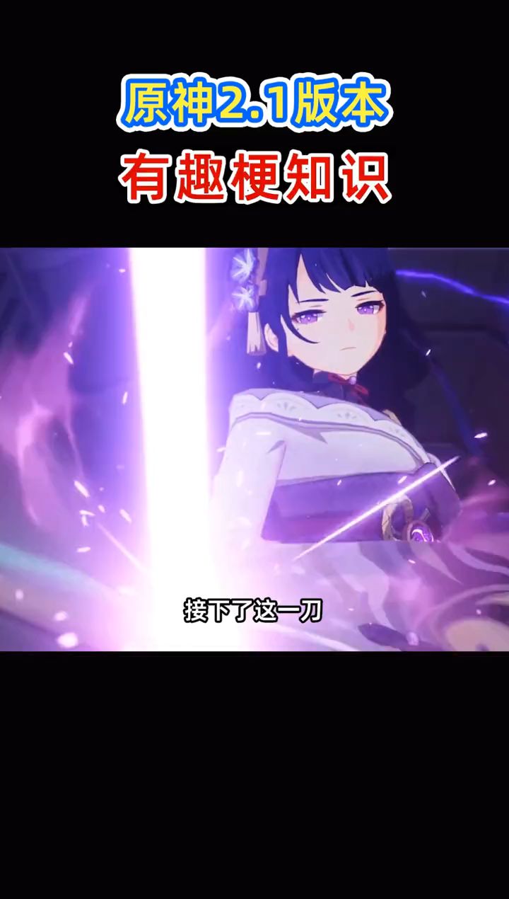 Made In 璃月截图