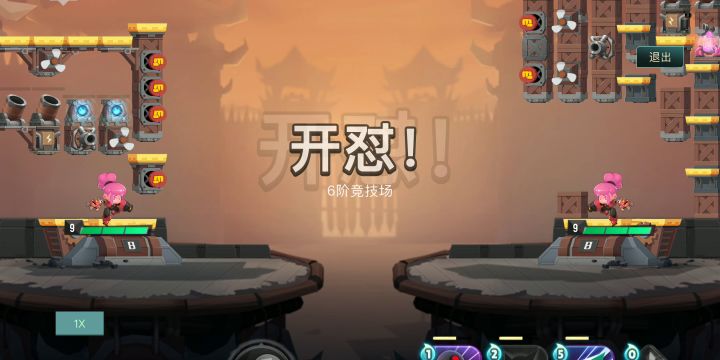 外挂自己看视频截图