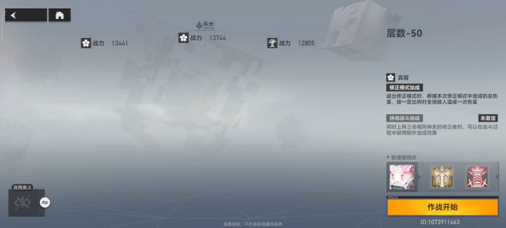 这次测试就到这吧截图