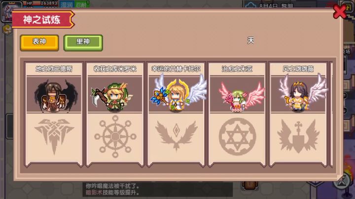 1截图