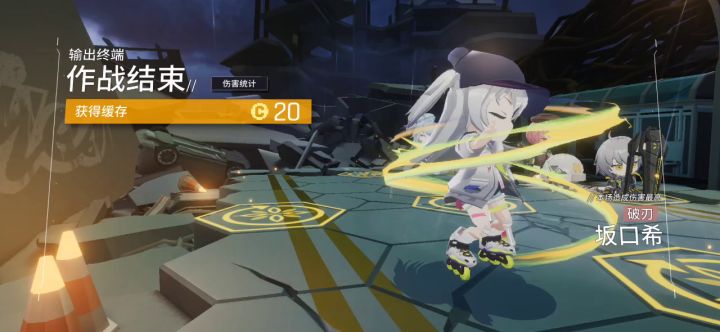 坂口希yyds截图