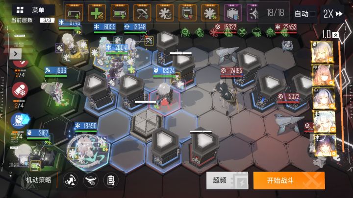 物质逆反大场面！！！截图