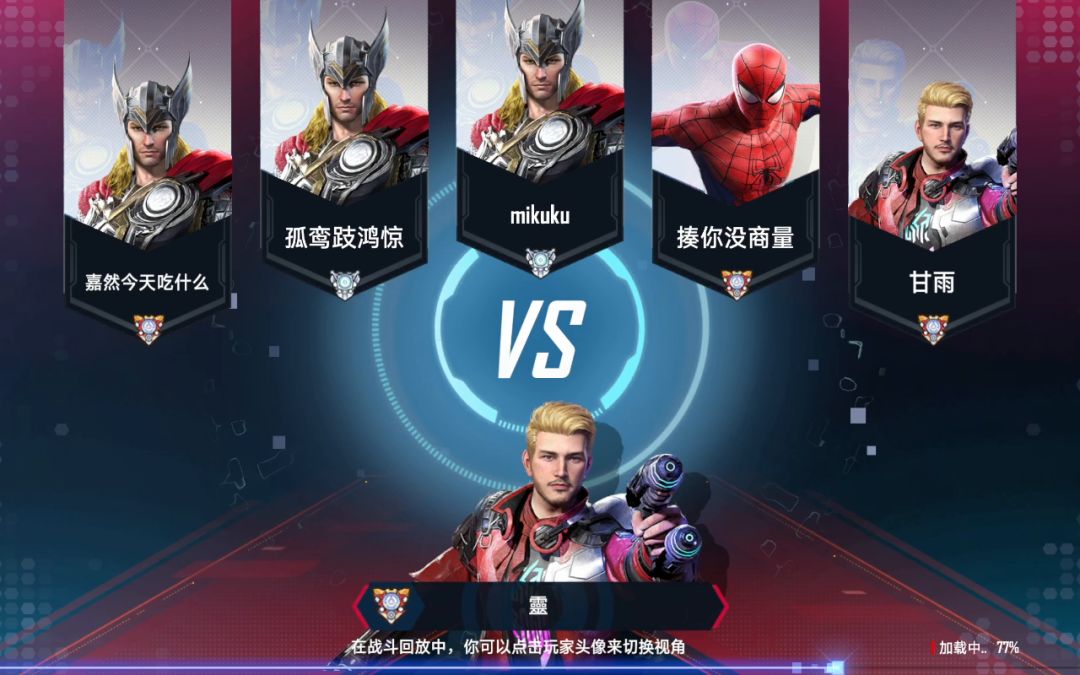 无敌星爵，全四星，一回合27血截图