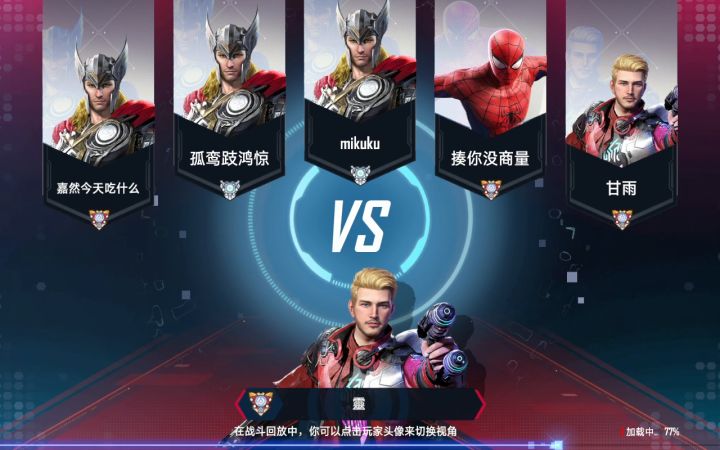无敌星爵，全四星，一回合27血截图