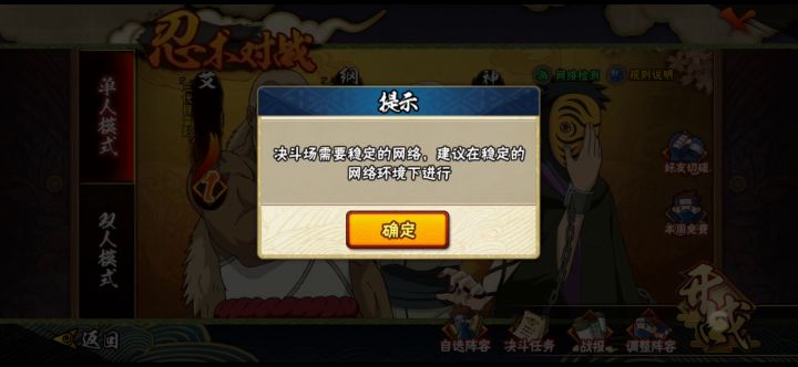 无题截图