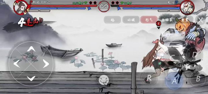 铁扇板边双升龙2气打满46连截图