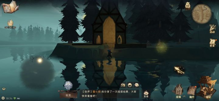 这全是空气墙啊截图
