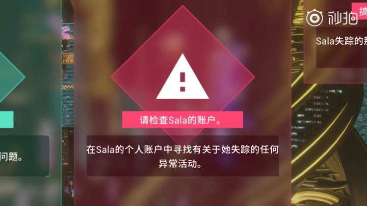 解开女儿失踪真相:侦探解谜冒险游戏《蛛丝诡迹》现已在Steam发售截图