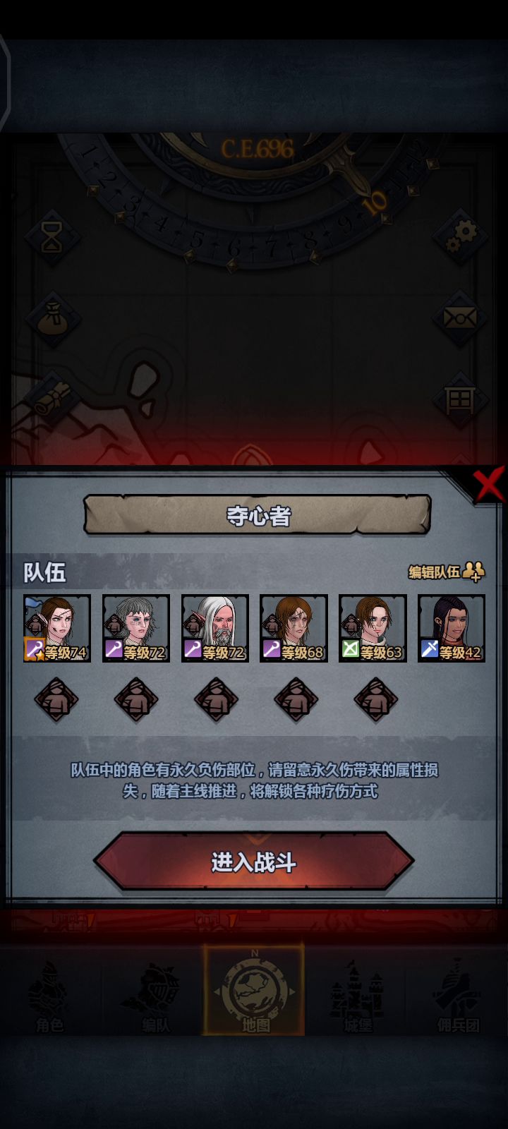 卡布克，佩尔夺心者打法（萌新向）截图
