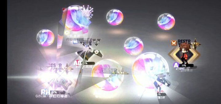新活动抽奖截图