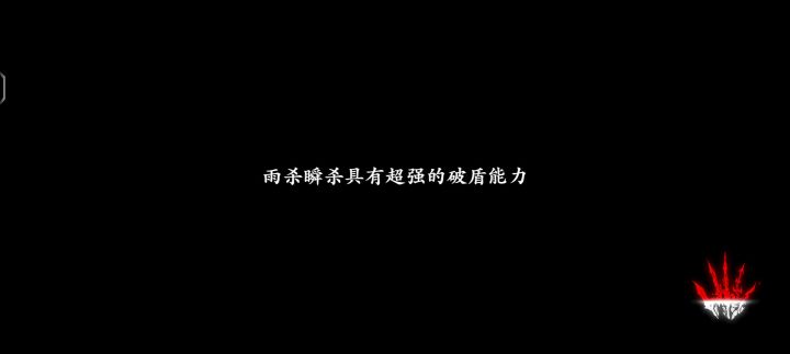 总结一下目前论剑稳赢的打法 3截图