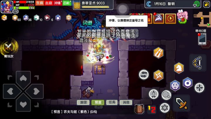 这个能叫BuG嘛截图