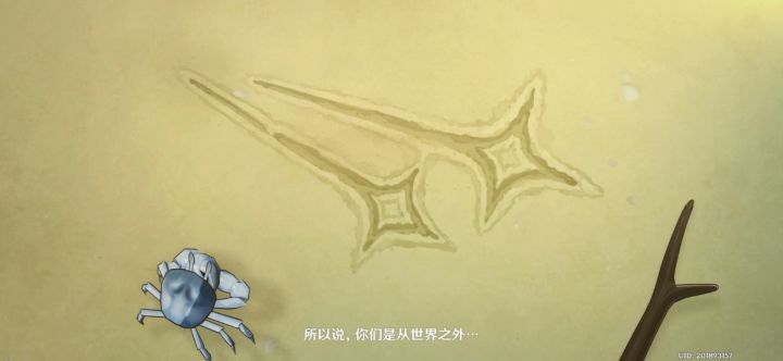 你叫我怎么玩截图