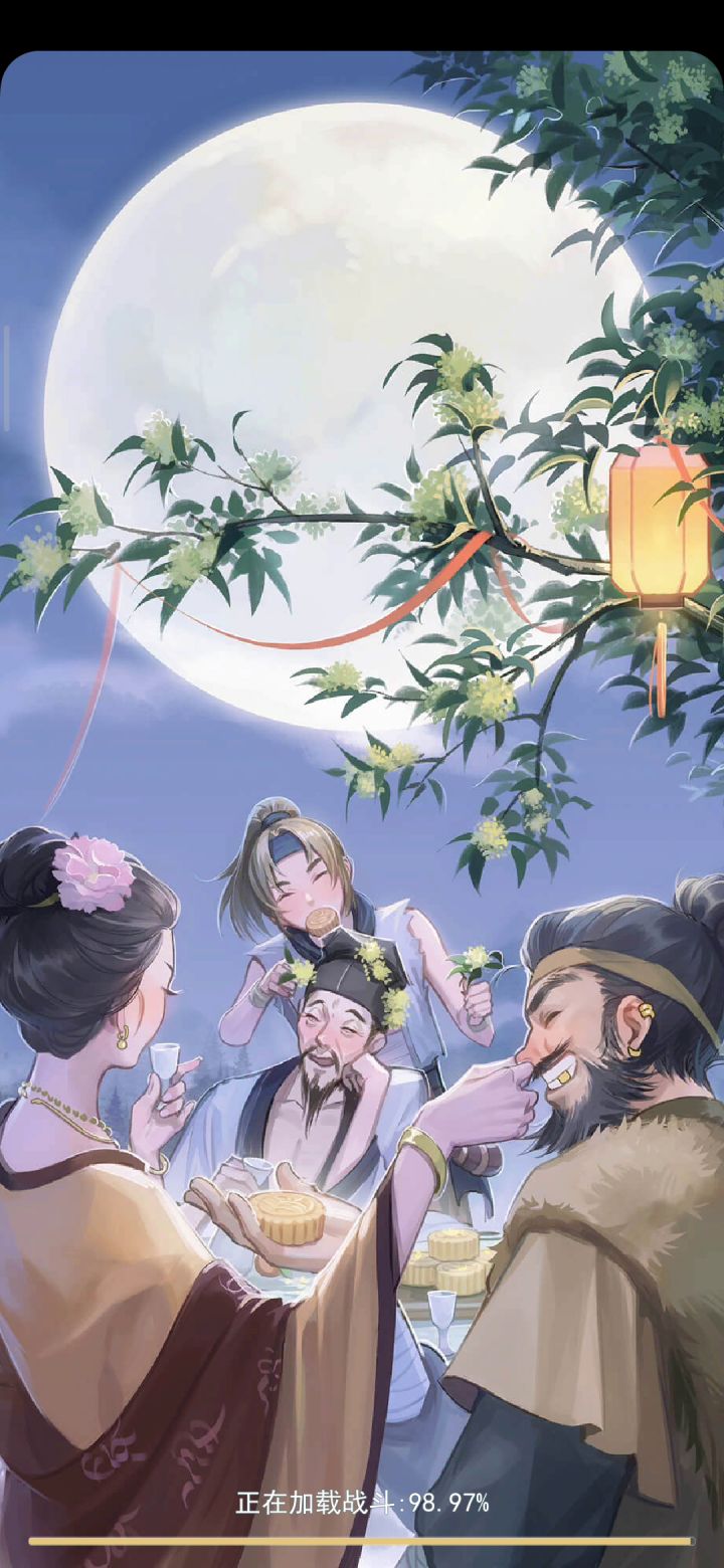 这就是江湖信的魅力截图