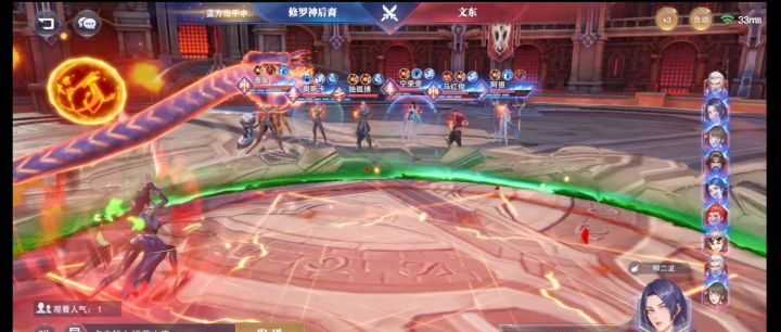二龙极限翻盘一锤六截图