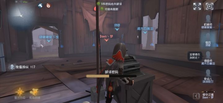阴兵的阴间下板截图