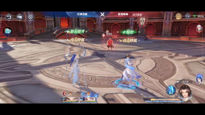 bug收集之阿银截图