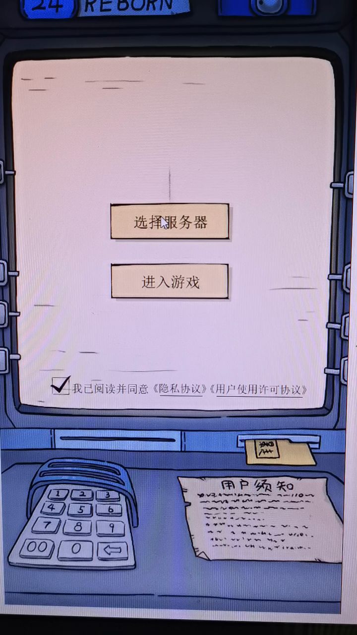 我今天一天没上啊，亏了截图