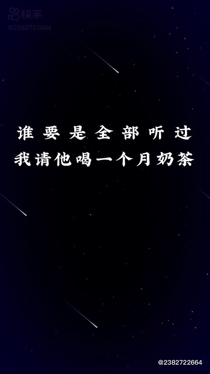 神仙歌曲截图
