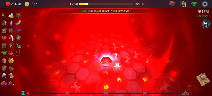 太简单了,套路太深截图