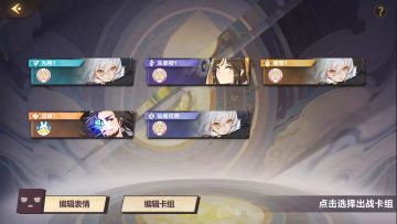 【07期素材】9月28日直播录像