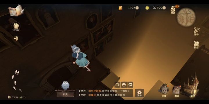 真就空中飞人?截图