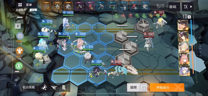 第三章没祭没关系，带个缴械卡个boss随便打截图