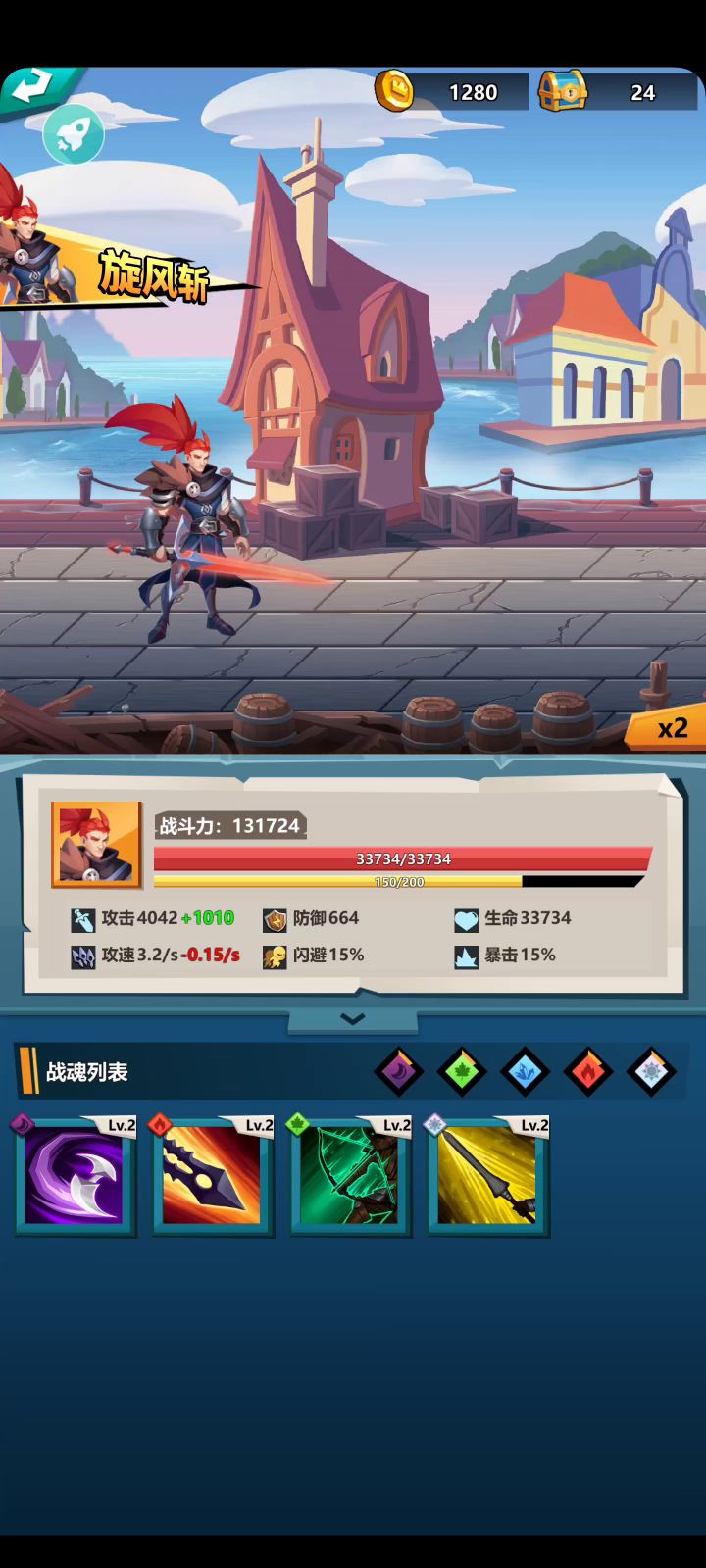 一刀没截图