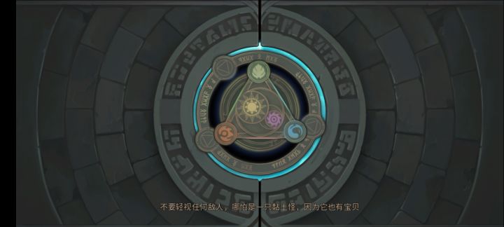 终于过了540截图